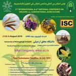 برگزاری ششمین کنفرانس ملی کشاورزی ارگانیک